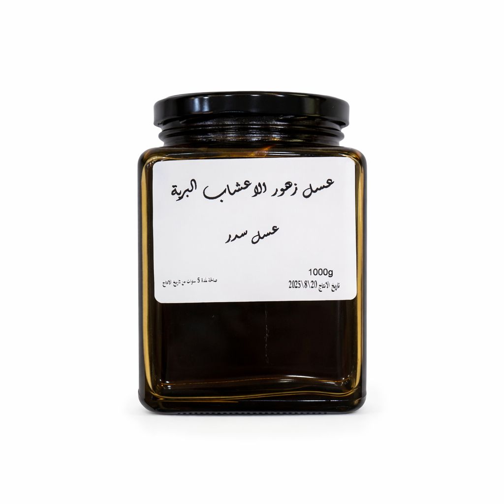 عسل السدر 1 كغ